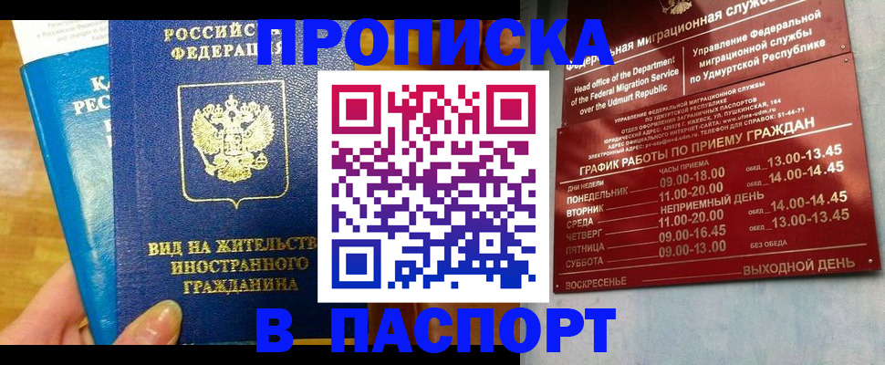 регистрация для дет. сада в Пушкино